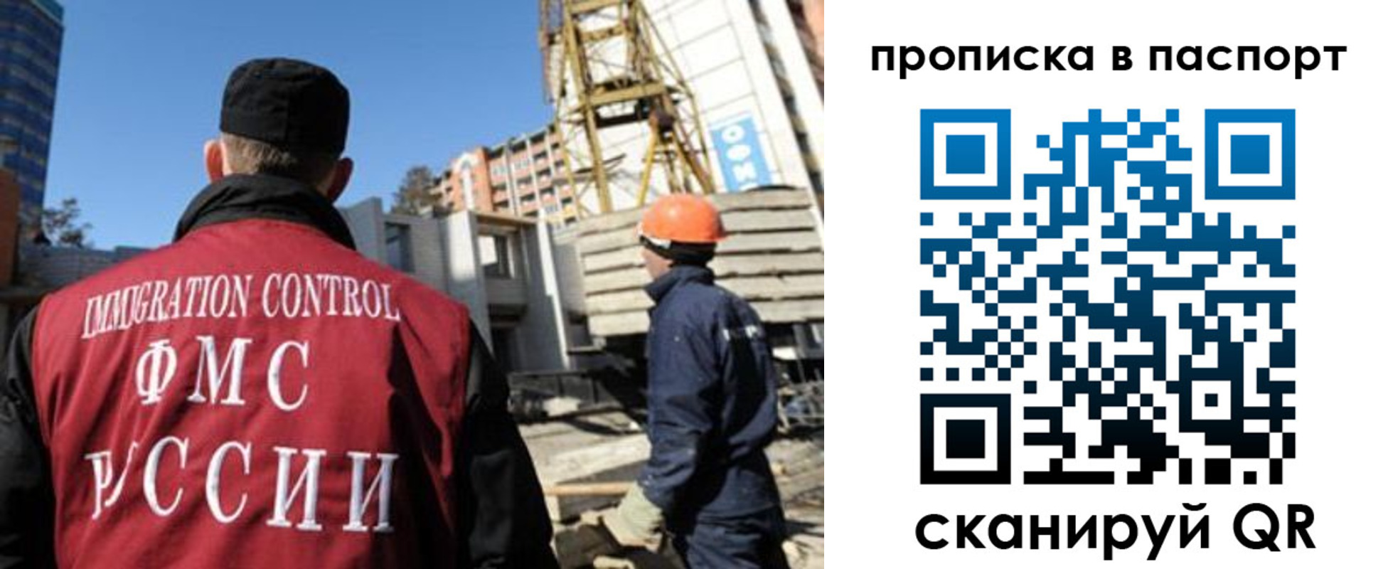 прописка иностранных граждан в Торжоке