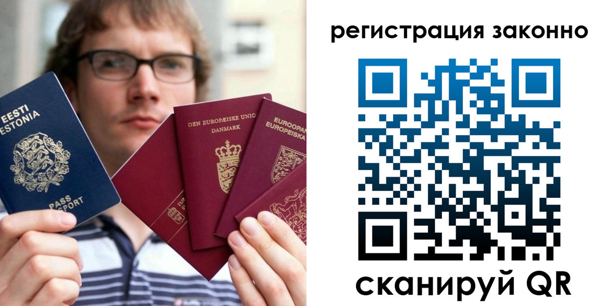 временная регистрация гарантия в Торжоке