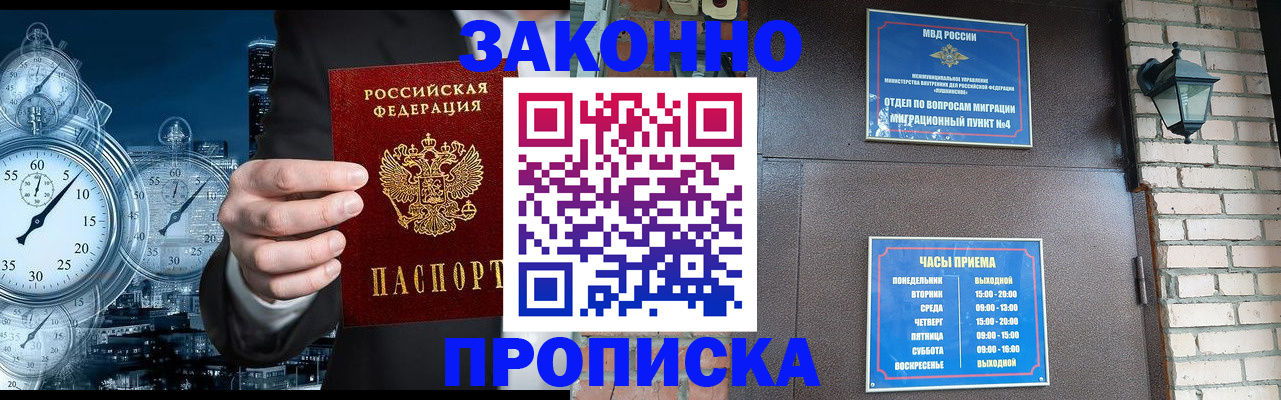 форма 3 в Торжоке